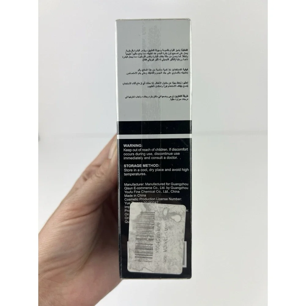 Muhratii Men's‎ Light Makeup Concealer Cream with Niacinamide 50ml New Sealed